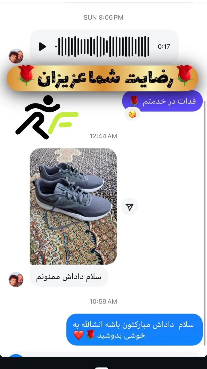 runfast15