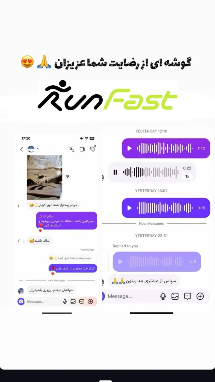 runfast18