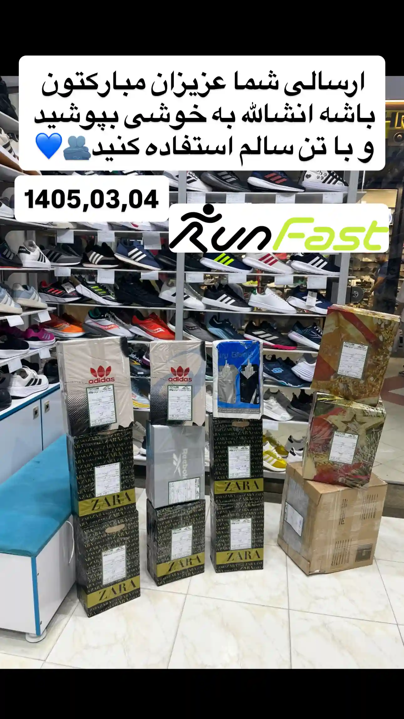 runfast6